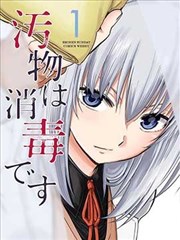 日常温情漫画改编影视视频：便利店夜班剧照
