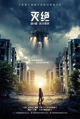 动漫影视视频榜单：星轨拾荒者